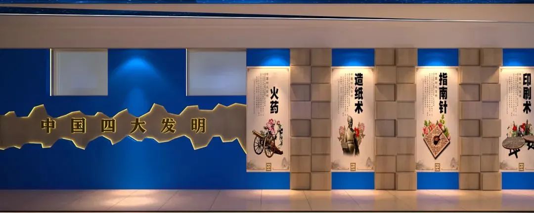 校园文化墙13.jpg